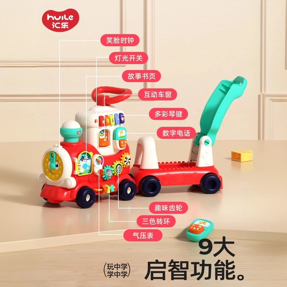 汇乐小火车学步玩具手推车滑行车婴儿早教益婴幼儿1—3周岁礼物