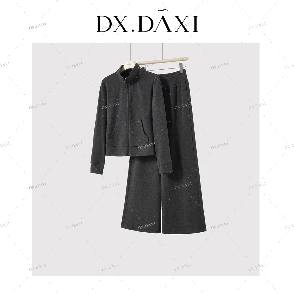 代大喜【条纹间奏】高级感休闲套装女2025秋季新款时尚百搭两件套