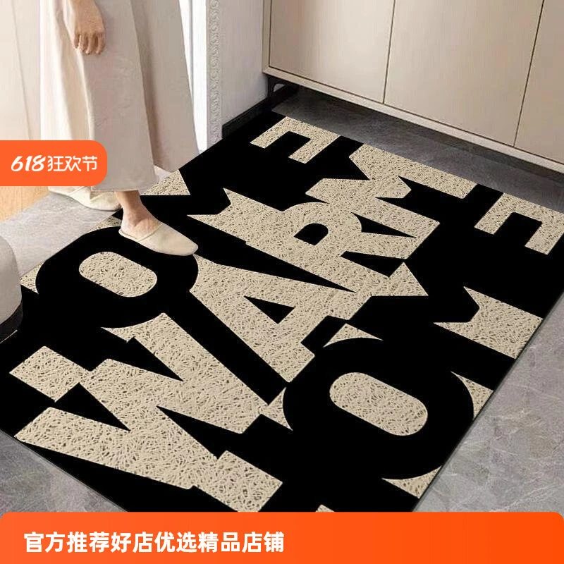 入户门地垫丝圈脚垫进门大门口玄关家用地毯可裁剪耐磨蹭土垫子