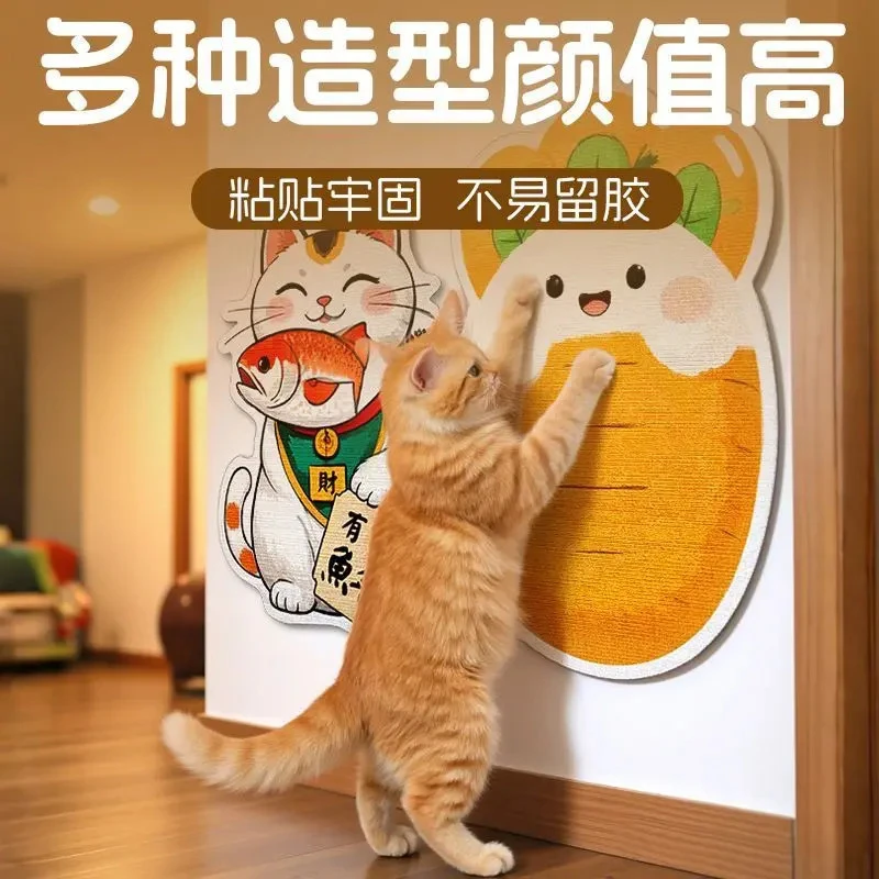 猫抓板耐磨不掉屑防猫抓沙发立式贴墙猫抓贴垫粘2025新猫咪玩具JY