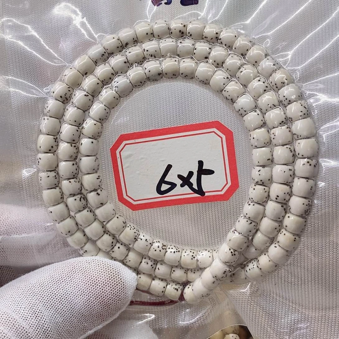 星月菩提手串999999999