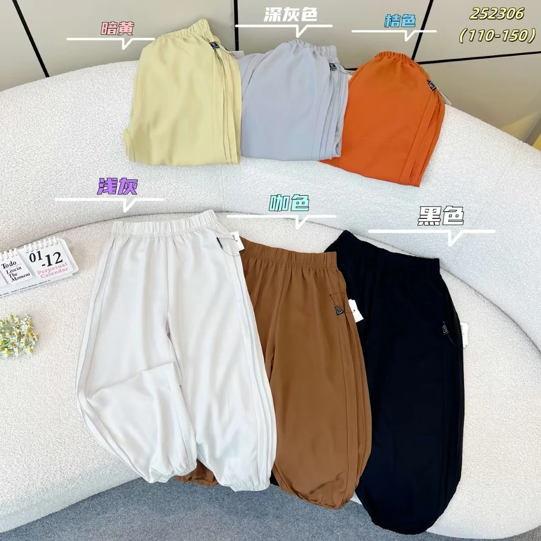 【糖果色系】儿童防晒防蚊不挑款式休闲裤