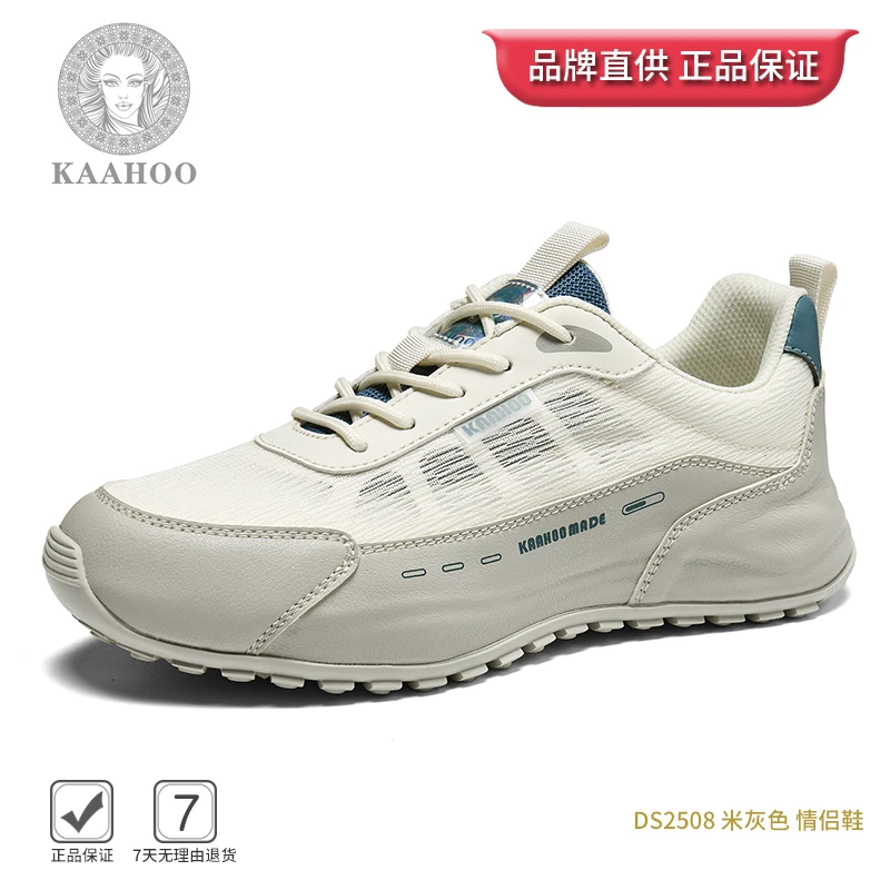 杜莎蕾奴KAAHOO夏季手工百搭潮流休闲轻奢运动鞋百搭男鞋DS2508