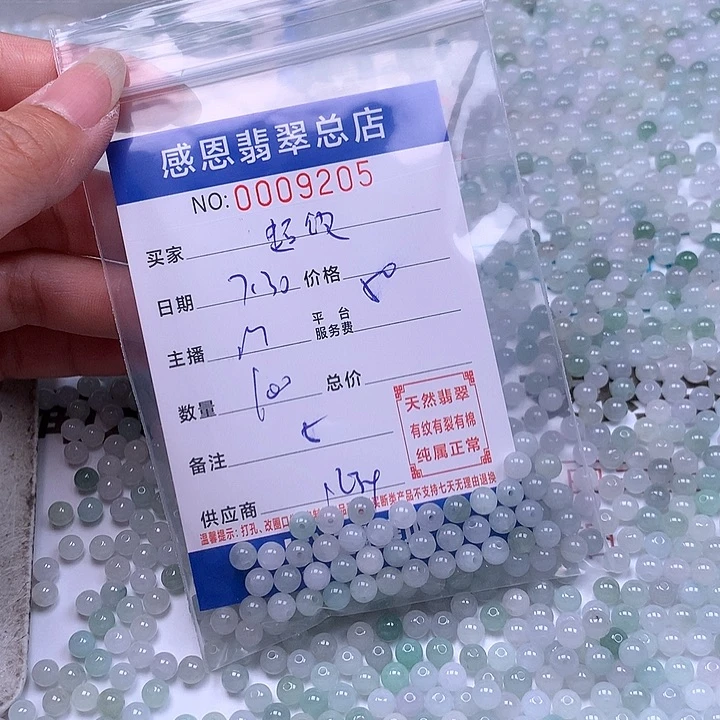 超****未镶嵌手链翡翠翡翠