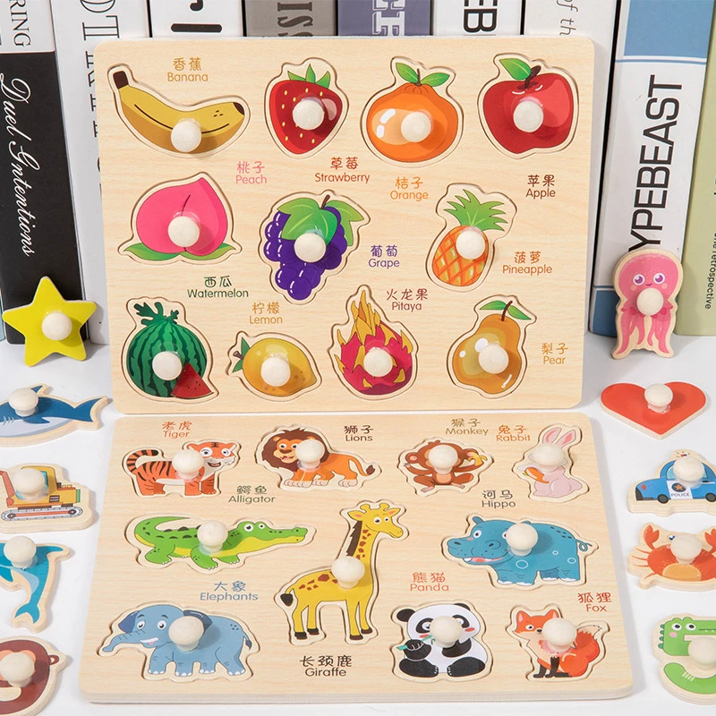 宝宝手抓板拼图1-2岁半3儿童积木早教益智水果动物配对认知卡玩具
