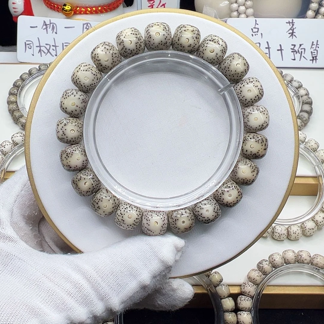 星月菩提手串糯冰11✖️10月朗星稀