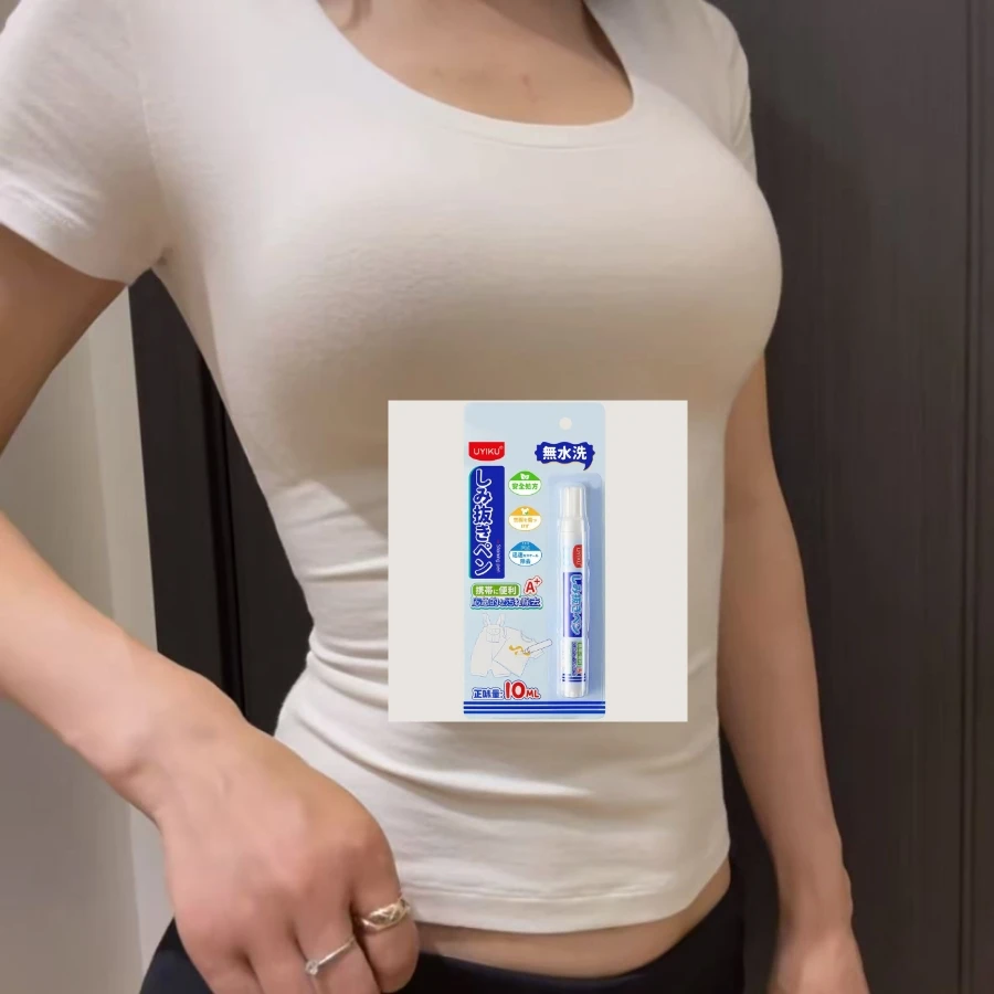 SH035【魔力】免洗便携去污去渍笔气质T恤