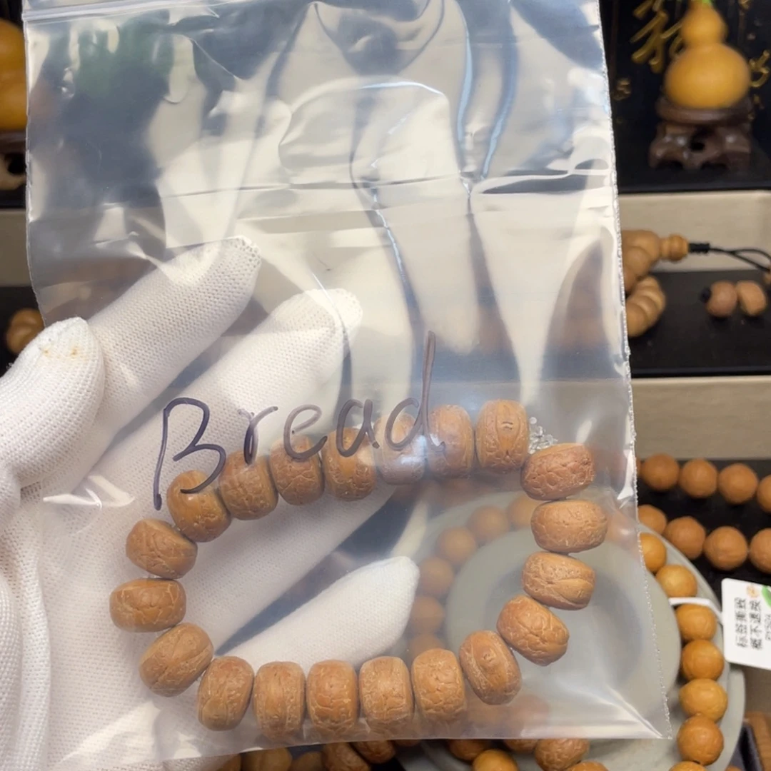 B***d凤眼菩提手串福利