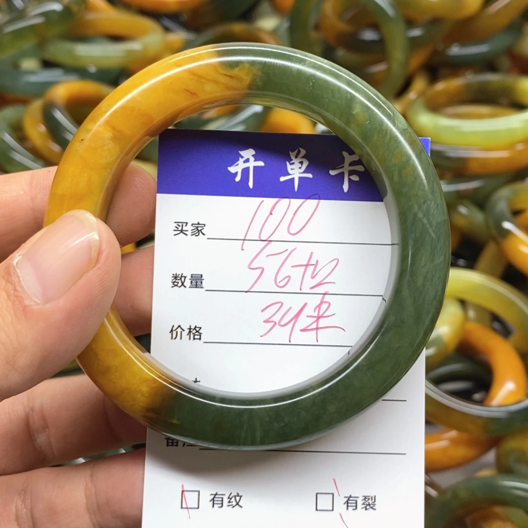 蛇纹石玉未镶嵌手镯