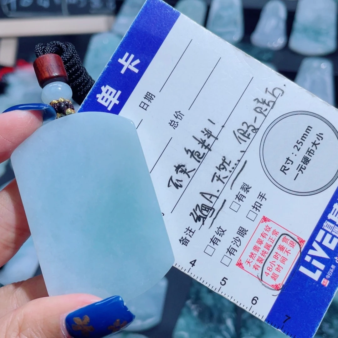 翡翠未镶嵌颈饰无事牌