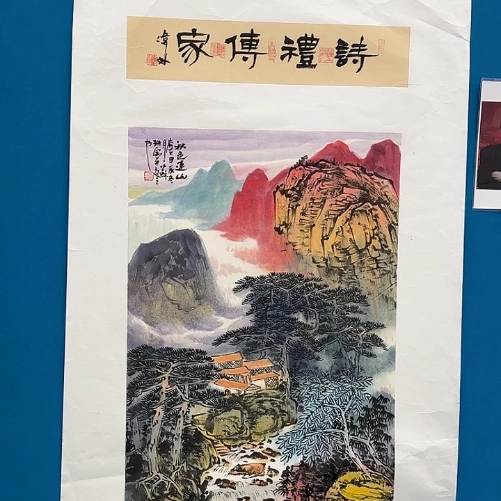 国画画家苏珊精品原作
