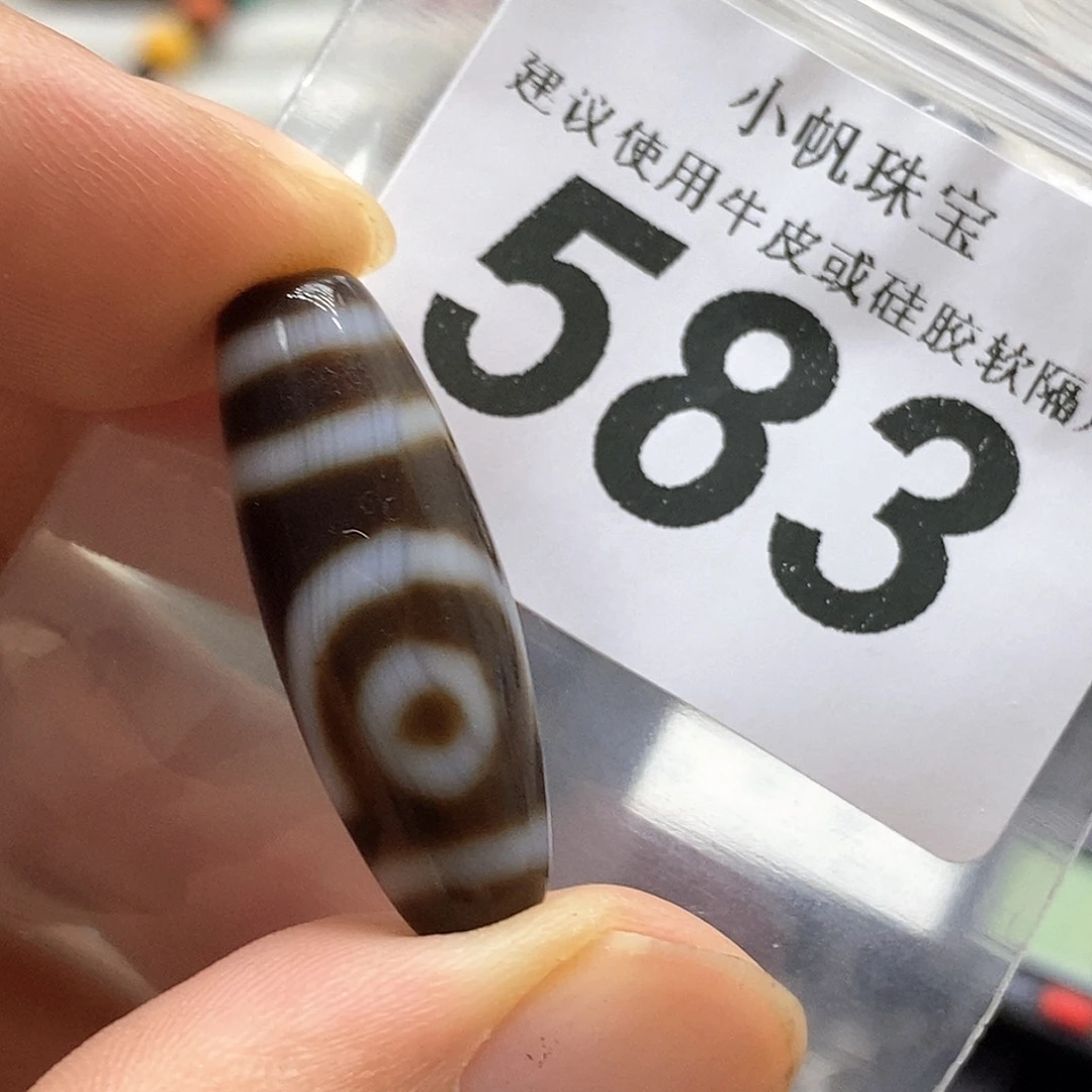 玛瑙/玉髓未镶嵌裸珠583