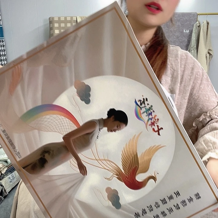 桑蚕丝七彩祥云2.02.3