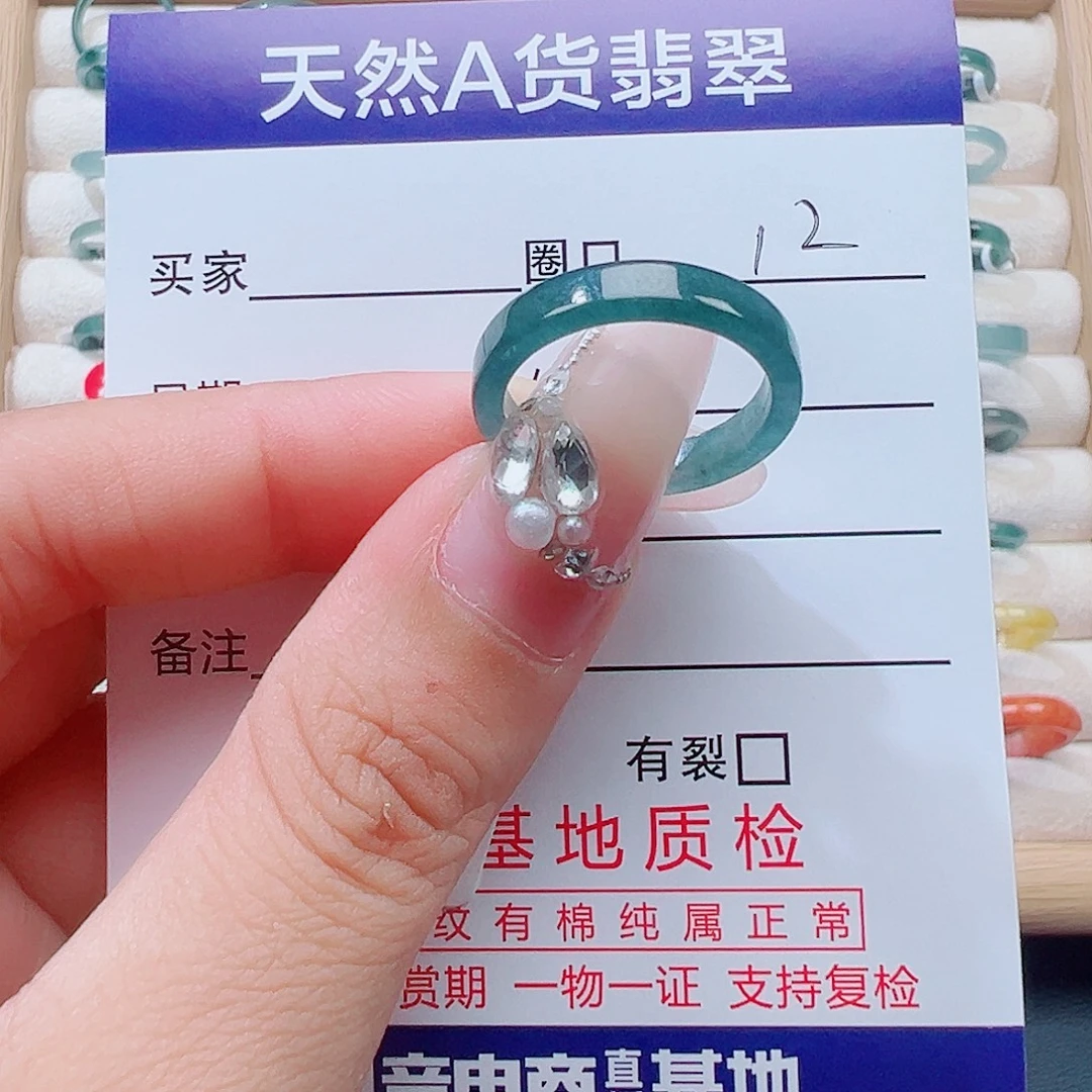 招****翡翠未镶嵌戒指天然