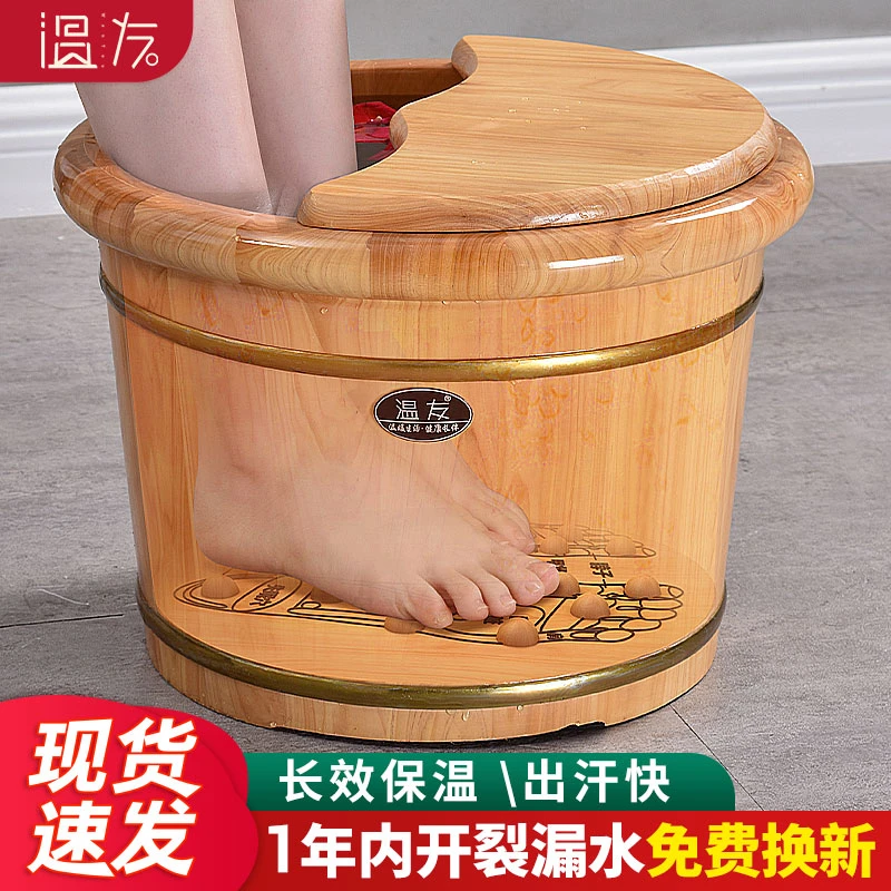 泡脚桶木桶泡脚盆专用桶木盆加厚按摩洗脚盆实木保温足浴家用桶