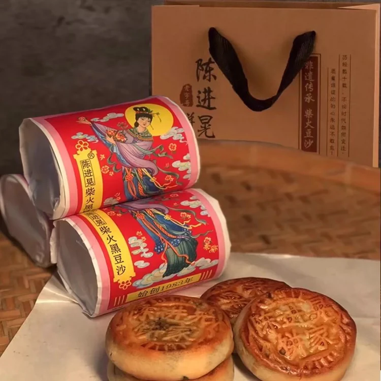 陈进晃柴火豆沙月饼广式手工月饼蛋黄豆沙陈皮豆沙饼传统糕点礼盒