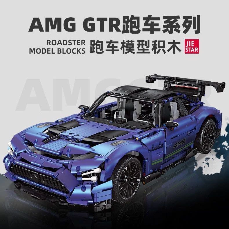 杰星92025梅赛德斯奔驰AMG遥控跑车机械积木拼装模型玩具礼物男