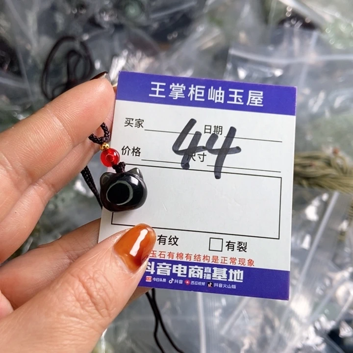 岫玉吊坠吊坠未镶嵌