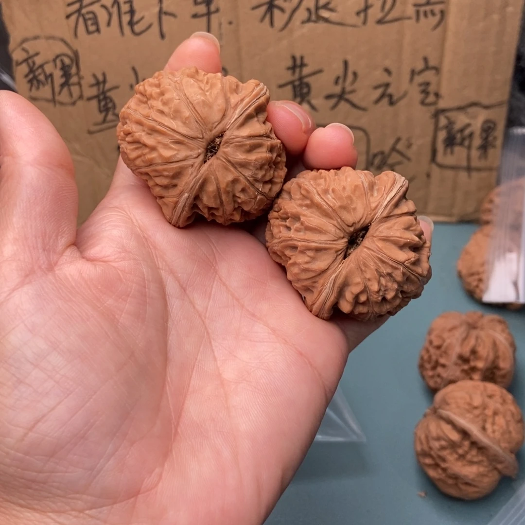 观***奴把件文玩核桃元宝60