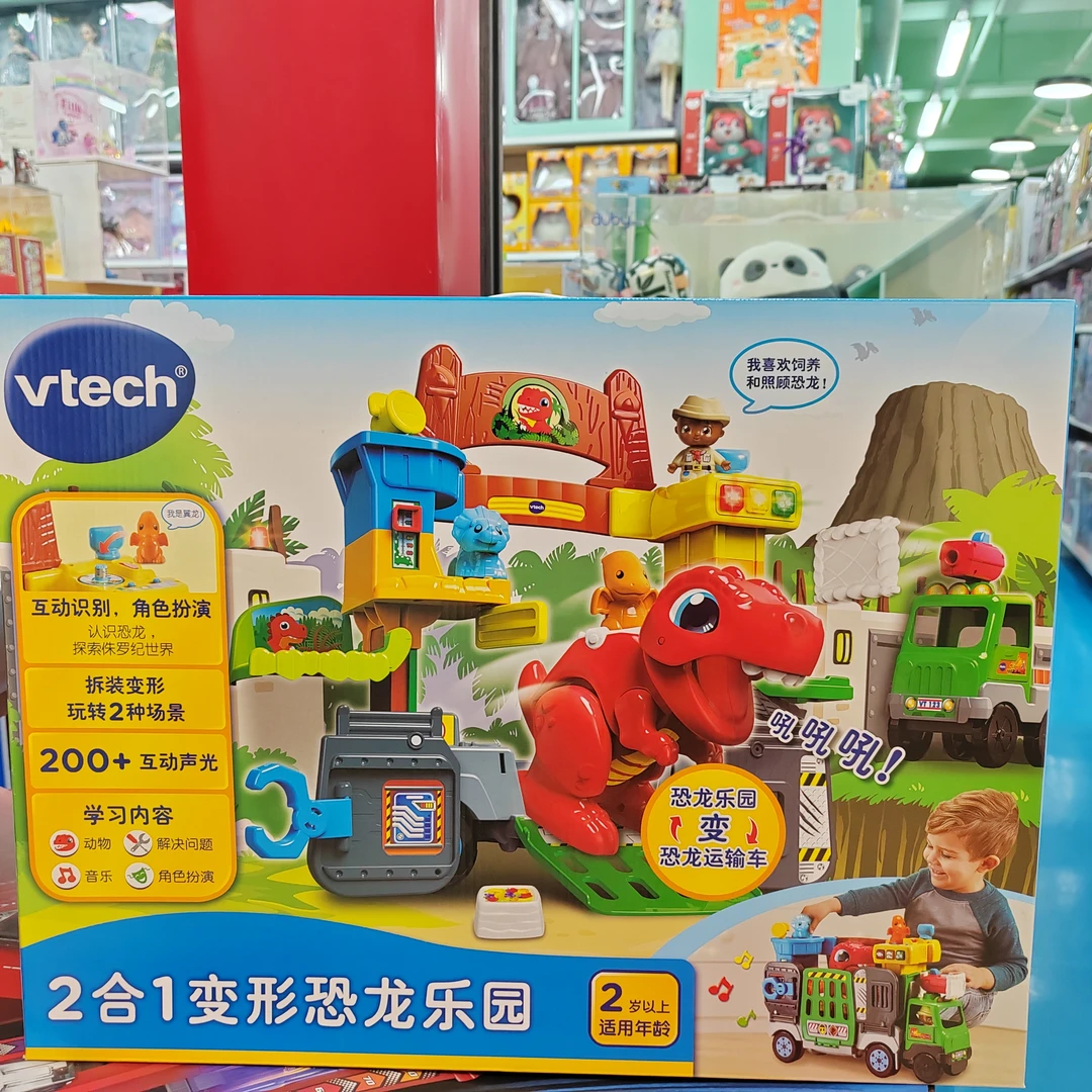 伟易达2合1互动识别声光歌曲变形恐龙乐园恐龙运输车过家家