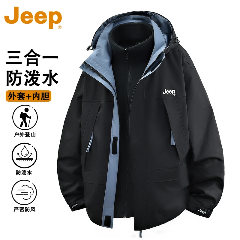 JEEP吉普户外防风美式冲锋衣秋冬新款宽松休美式防风休闲连帽夹克