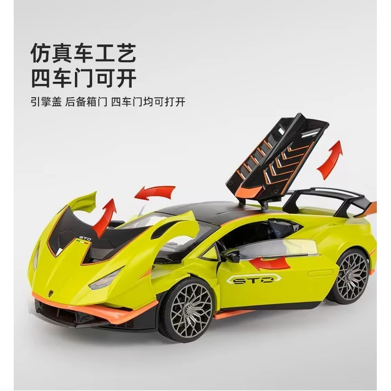 【兰博超跑】绿色 可开门 带灯光音效 送底座 长16厘米 回力彩盒