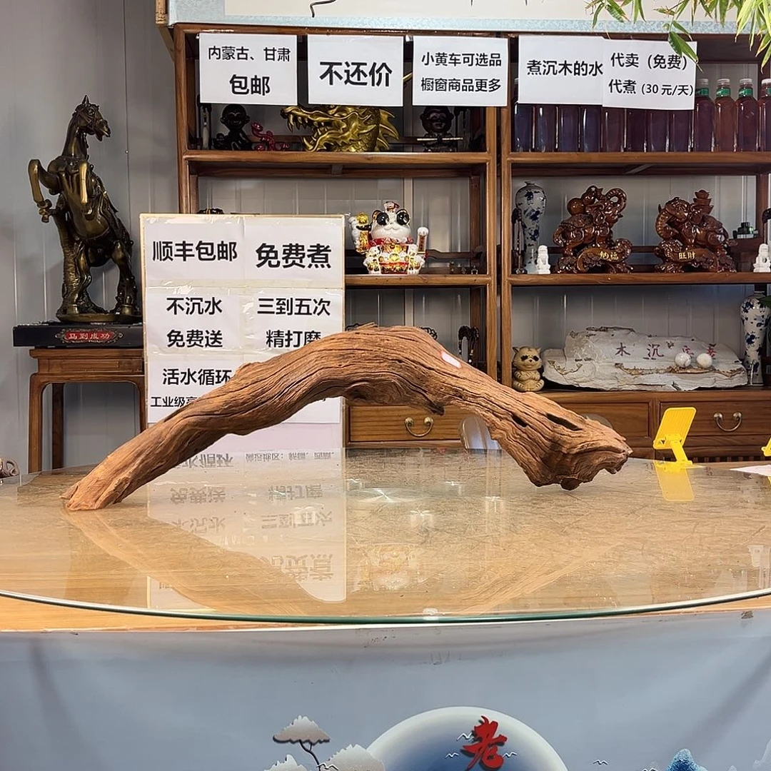 R***n9314 28紫柚木秒沉水