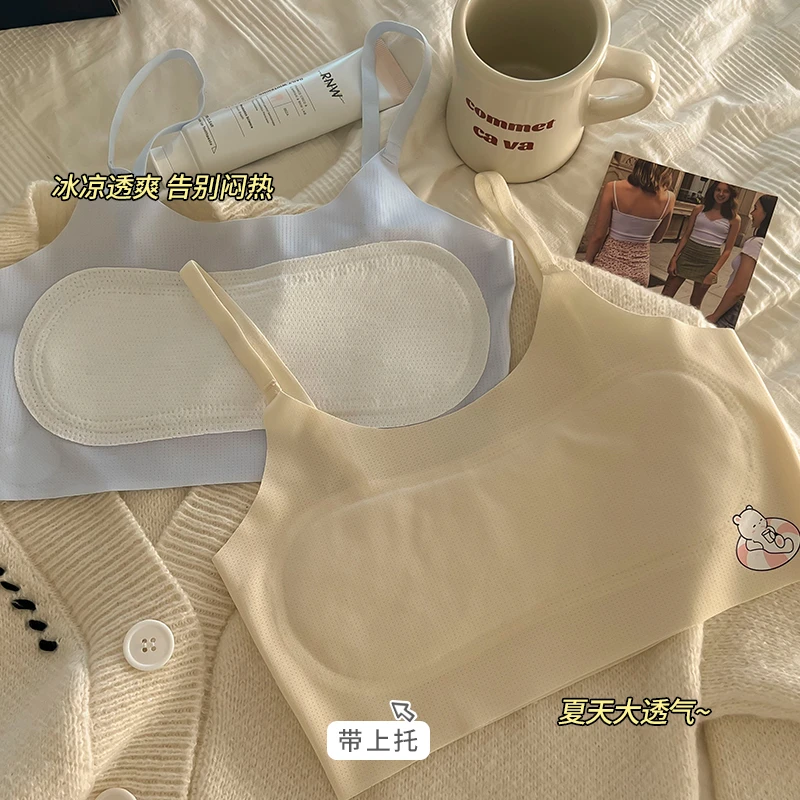 【小凉风】女童内衣发育期小背心学生无痕少女儿童文胸一阶段夏季薄