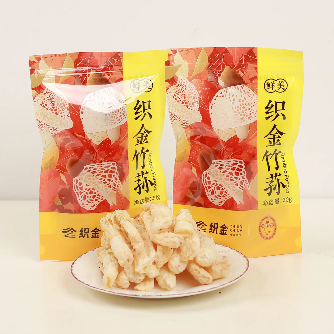 毕节好物推荐贵州织金竹荪红托竹荪