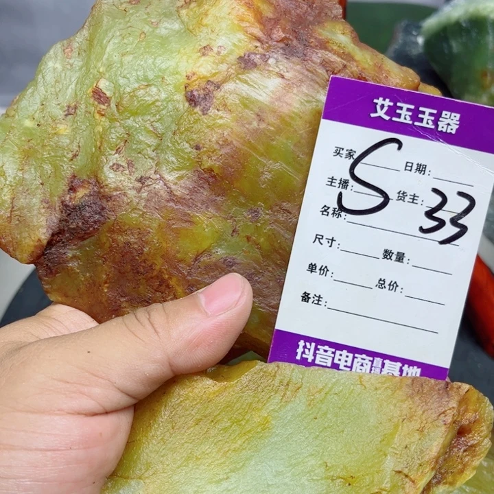 星***月蛇纹石玉合金岫玉