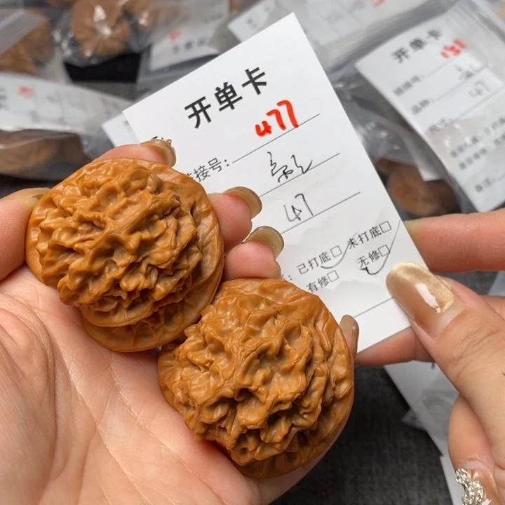 文玩核桃把件477后哈哈