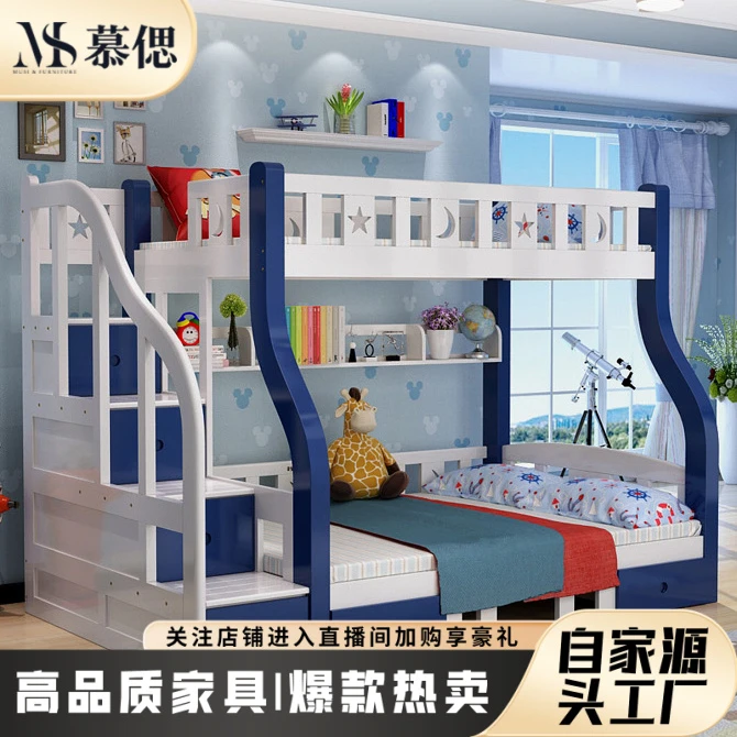 儿童高低床上下床双层床双人床全实木儿童床母子床上下铺子母床