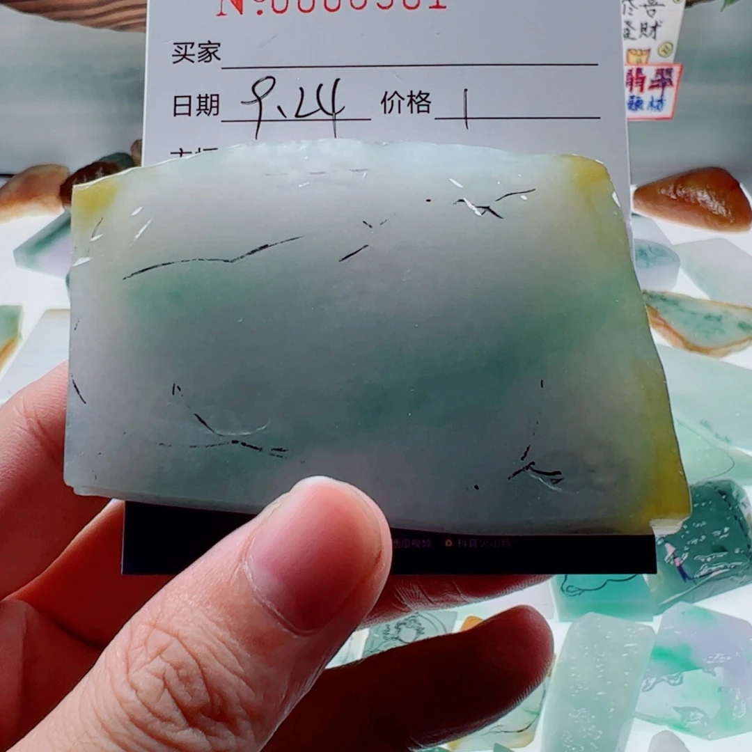 浪***浪定制翡翠未镶嵌翡翠
