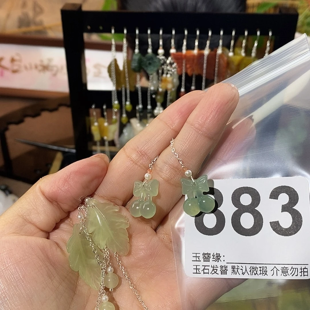 夏***凉未镶嵌蛇纹石玉发饰