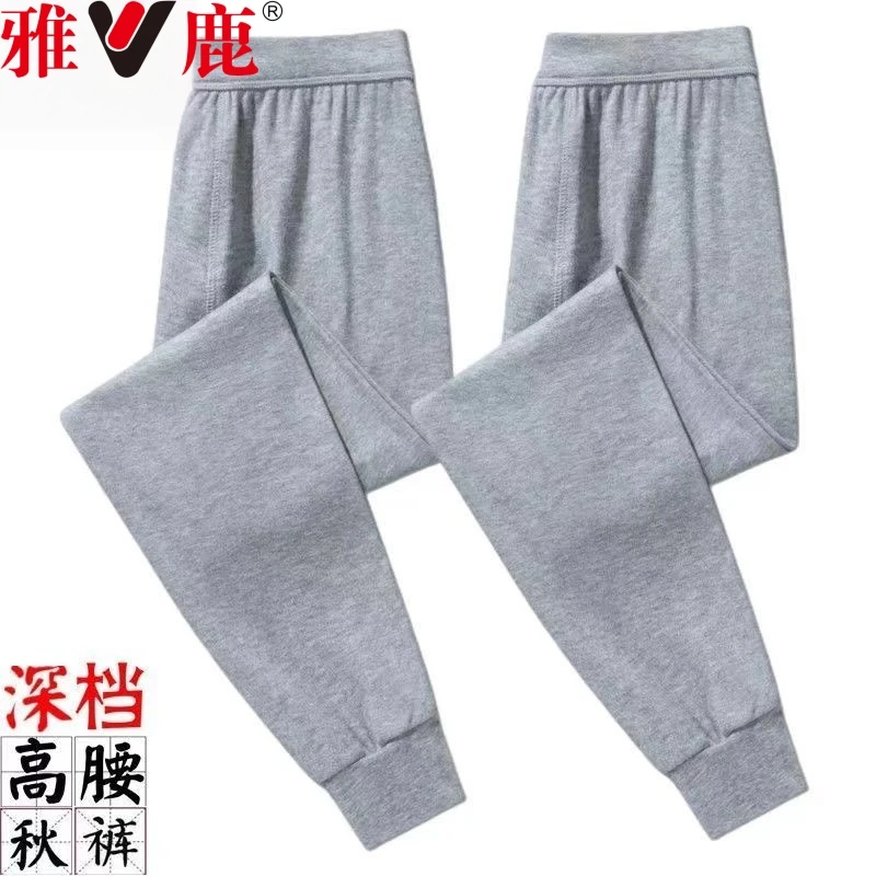 雅鹿内衣男士纯棉保暖秋裤打底裤衬裤线裤秋冬季薄款中腰全棉毛裤