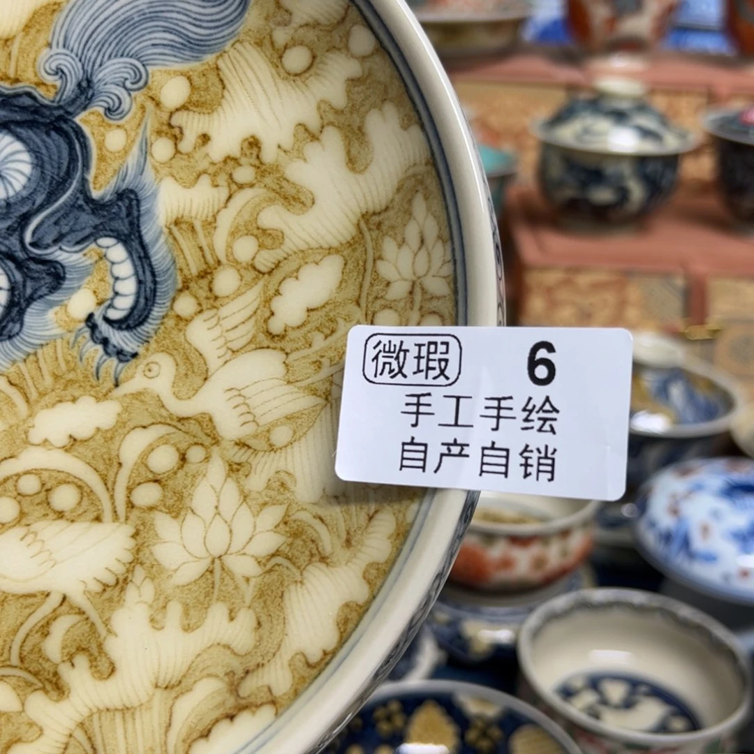 【闪购商品】東陶瓷艺术有限公司