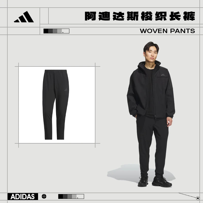 明星同款流光风Adidas阿迪达斯冬季男子运动休闲长裤KA1301