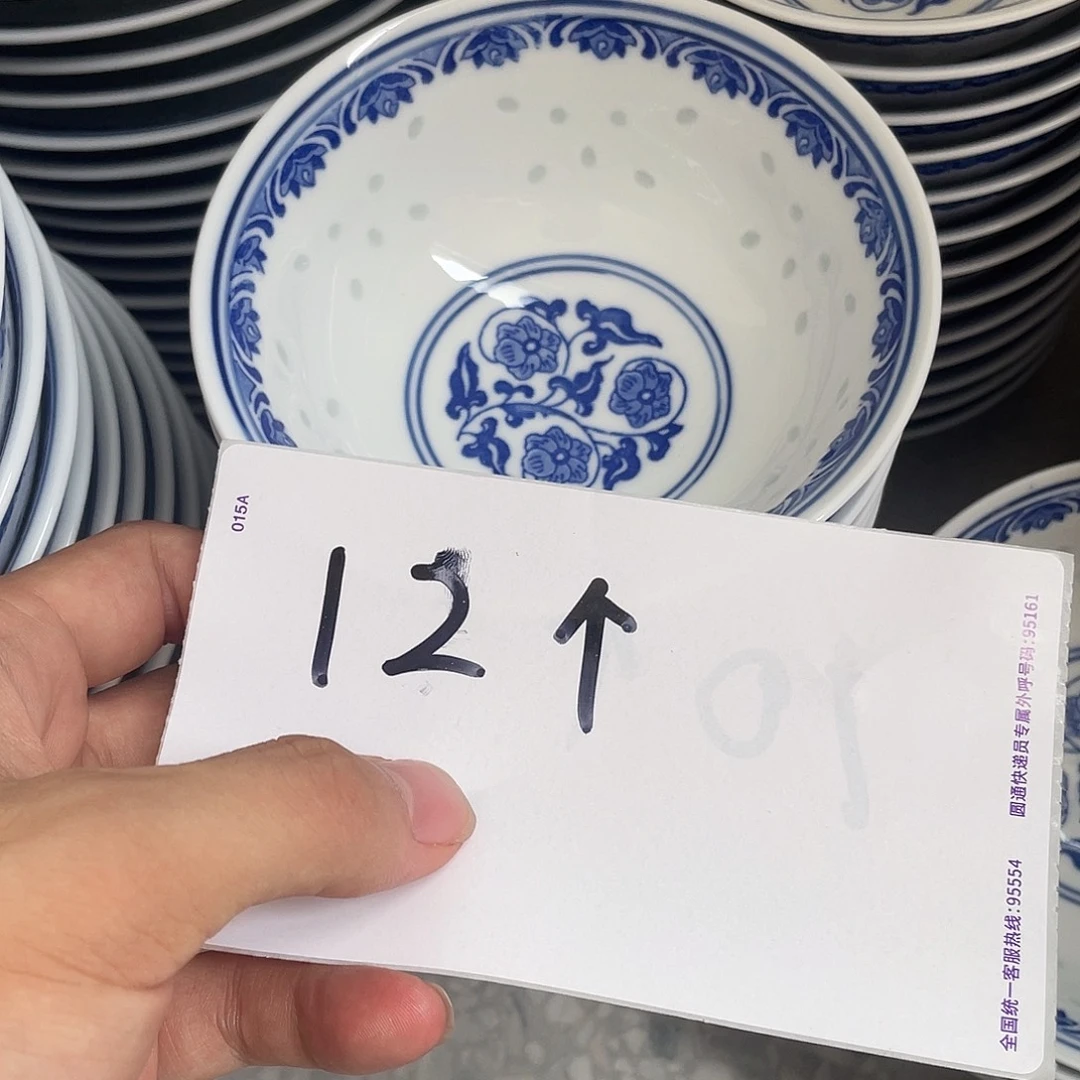 碗景德镇高温细白瓷餐具