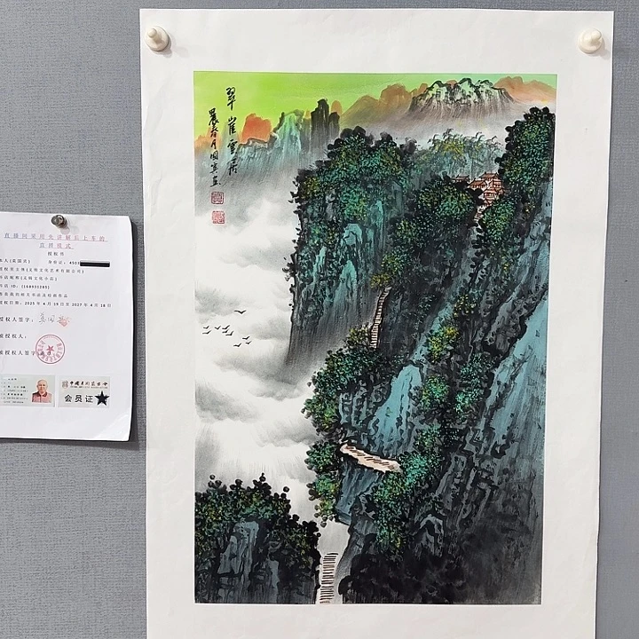 国画莫国宾国画作品