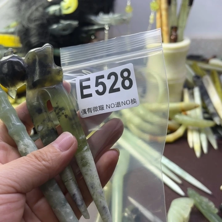 蛇纹石玉发饰合金云**头