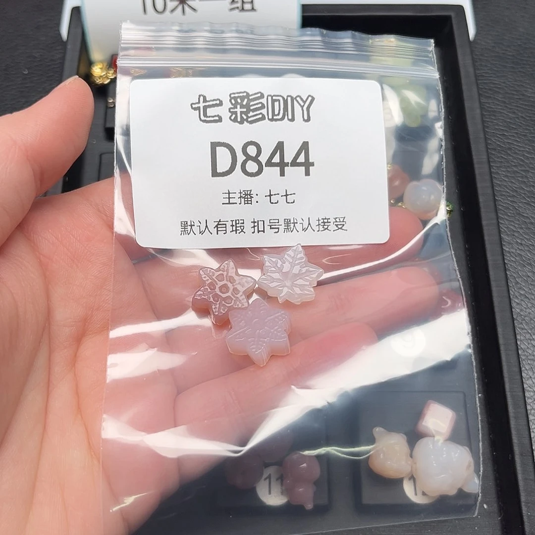 玛瑙/玉髓颈饰合金?****?