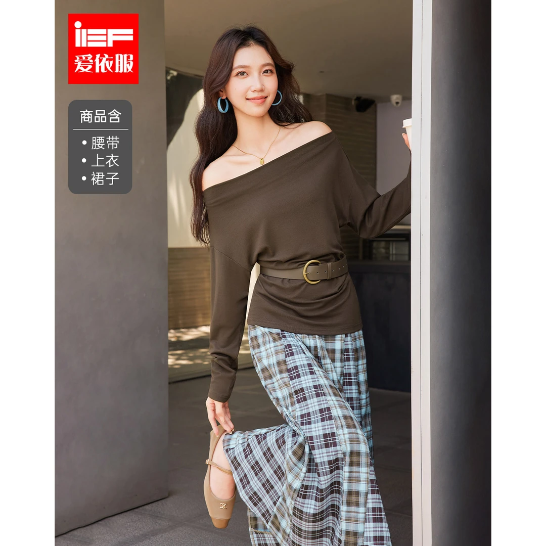 IEF/爱依服时尚套装2025秋季新款法式文艺知性通勤气质上下套裙