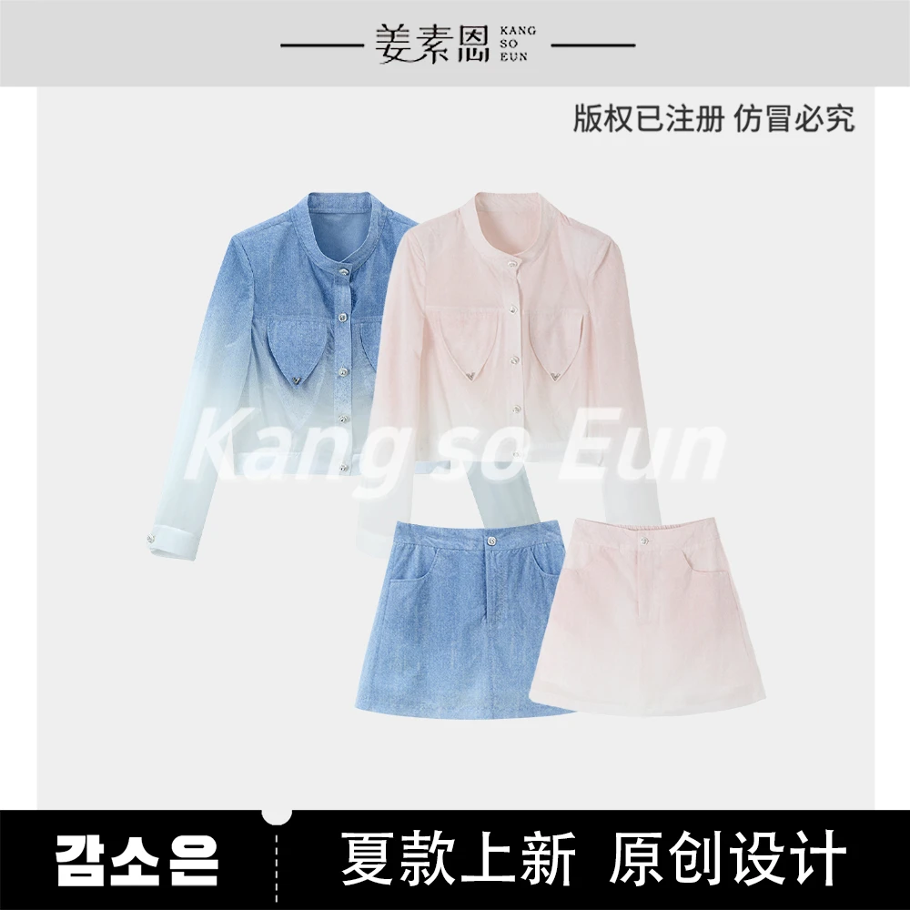 【昕昕严选】【海岛洛夏】小众时尚设计感休闲套装GY25XT070293