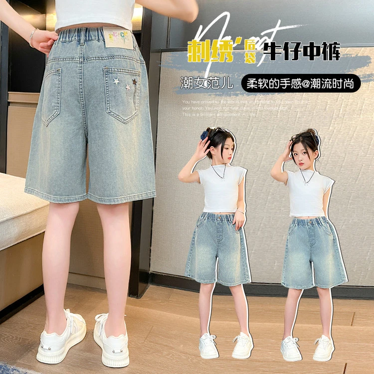 女童牛仔短裤夏季外穿2025新款儿童中裤薄款夏装女大童五分裤