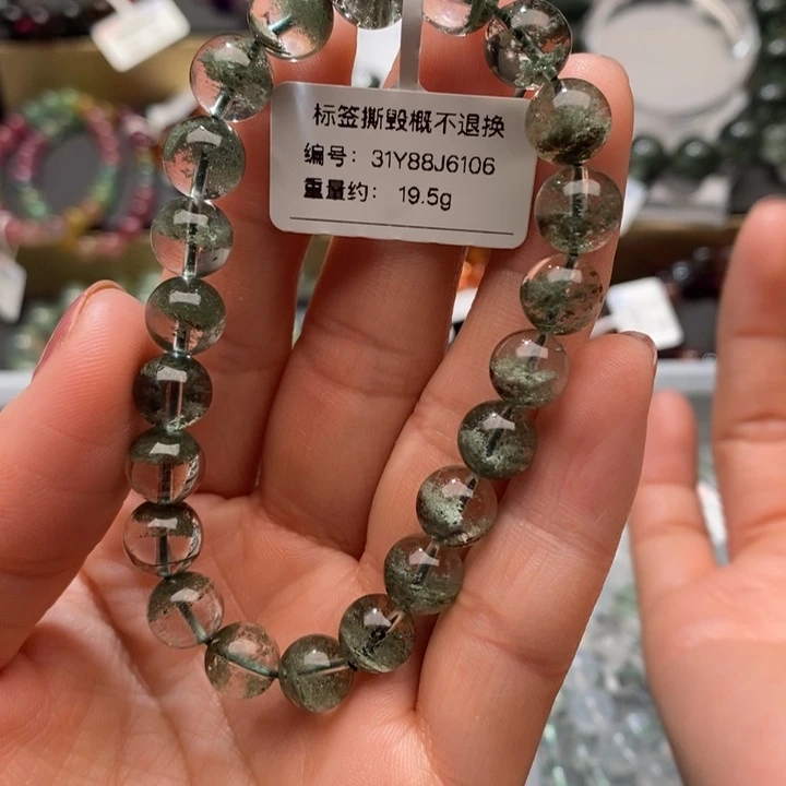 水晶手链未镶嵌绿幽灵聚宝盆手链