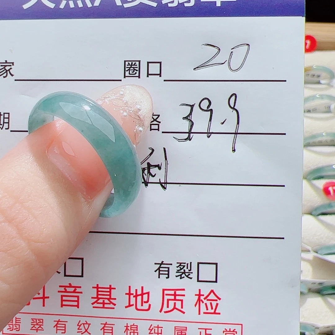 心***淮未镶嵌戒指翡翠天然