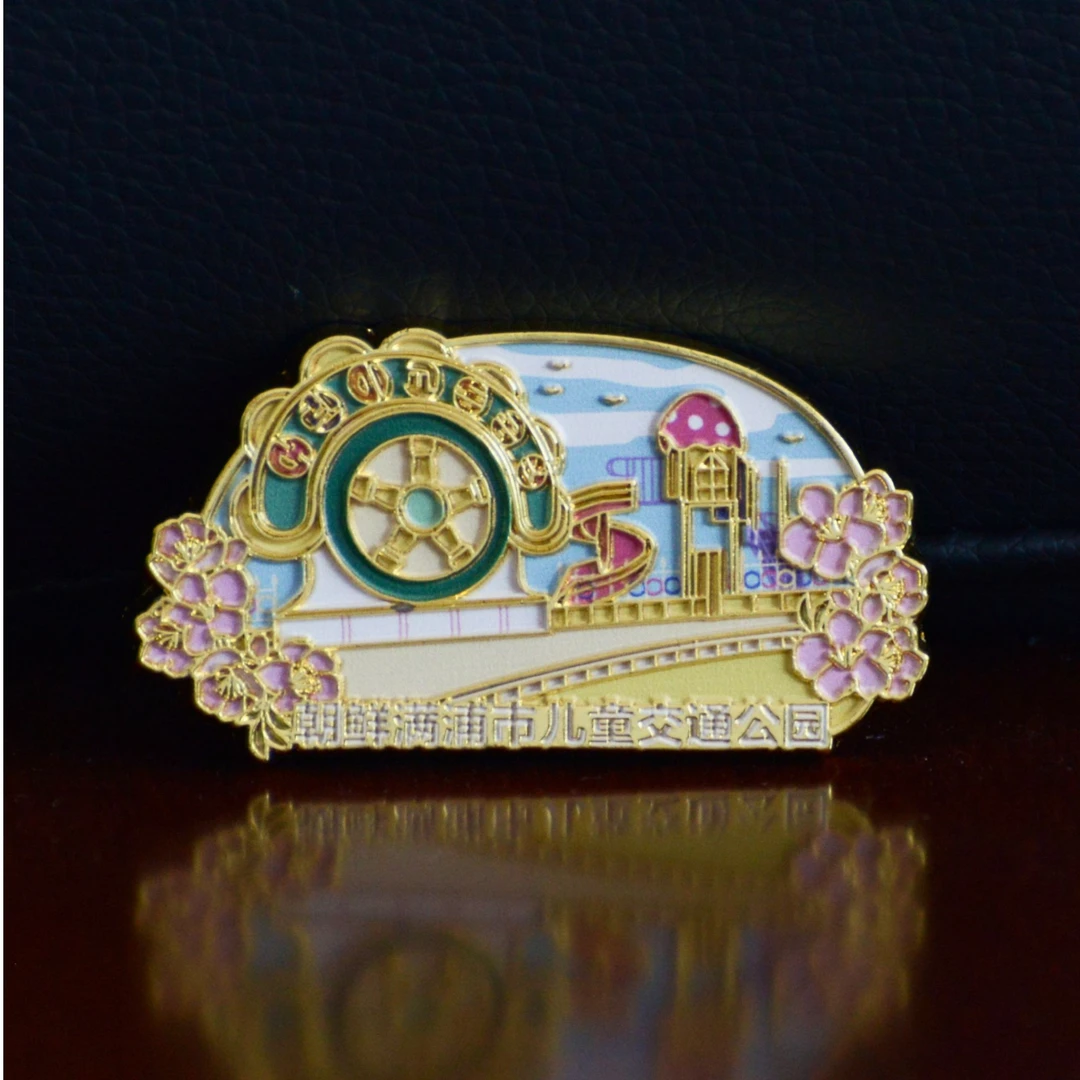 鸭绿江国门景区创意冰箱贴朝鲜满浦市交通儿童公园纪念品