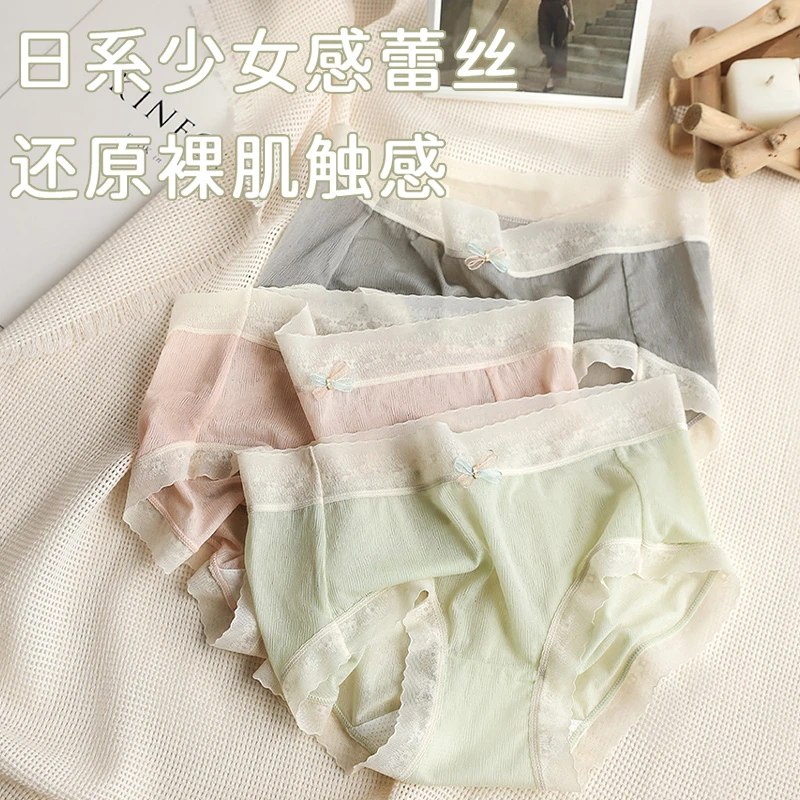 阿狸抑菌中腰三角裤透气女三角内裤无痕大码欧若精灵风日系少女