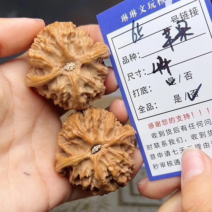 吊坠文玩核桃核桃65