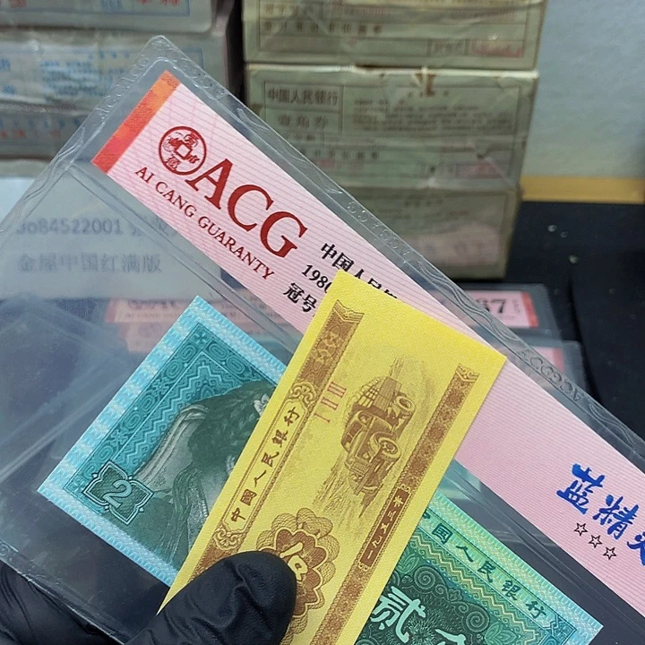 一张送.1一刀尾号RK21919601一刀